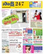 Mahabubabad District