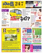 SPSR Nellore District