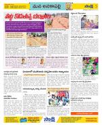 Visakhapatnam Constituencies Old