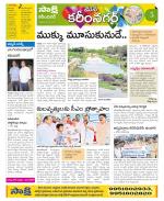 Karimnagar Constituencies