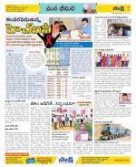 Visakhapatnam Constituencies