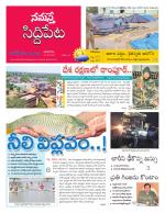 Siddipet