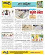 YSR Kadapa Constituencies