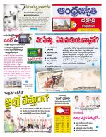 BHADRADRI KOTHAGUDEM