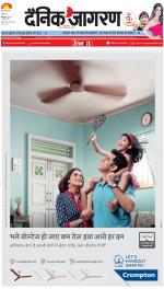 Meerut Hindi ePaper, Meerut Hindi Newspaper - InextLive