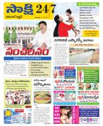 Hanamakonda District