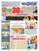 Rangareddy District