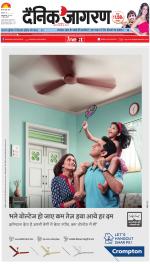 Varanasi Hindi ePaper, Varanasi Hindi Newspaper - InextLive