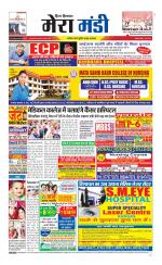 Divya Himachal Dharamsala+Mera Mandi +Aastha