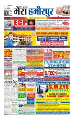 Divya Himachal Dharamsala+Mera Hamirpur +Aastha