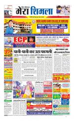 Divya Himachal Shimla+Mera Shimla +Aastha