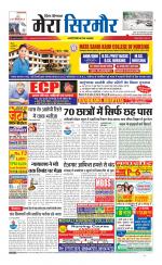 Divya Himachal Shimla+Mera Sirmour +Aastha 