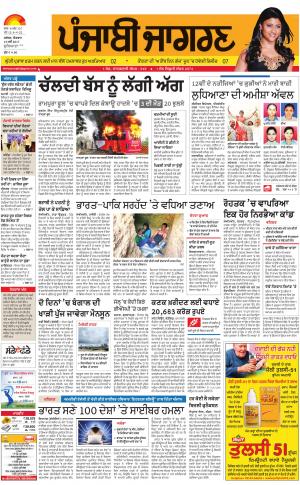 Khanna: Punjabi jagran News : 14th May 2017