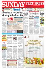 Free Press - Bhopal Epaper Edition