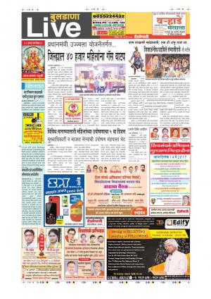 14th May Buldhana Main