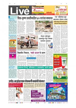 14th May Nagpur Live