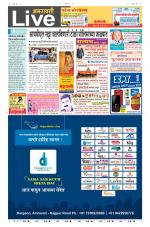 Amravati Live