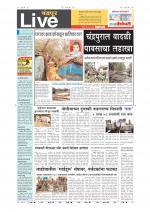 Chandrapur Live