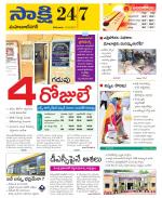 Mahabubnagar District