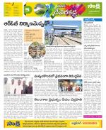 Mahabubnagar Constituencies