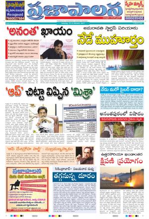 AP 15 May 2017