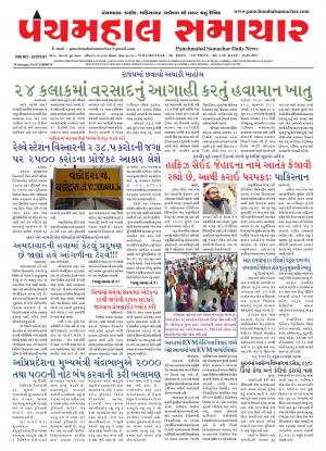 PMS-15-05-2017