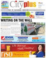 Vol-5,Issue-23,Dt.June01-07,2013