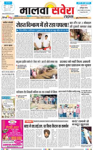 Malwa