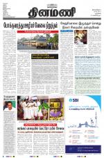 Dinamani - New Delhi