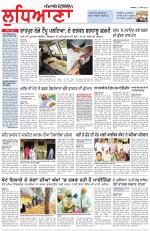 Punjabi Tribune (Ludhiana)