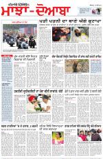 Punjabi Tribune (Majha/Doaba)