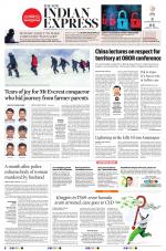 The New Indian Express-Tadepalligudem