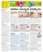 Khammam Constituencies