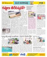 Visakhapatnam Constituencies Old