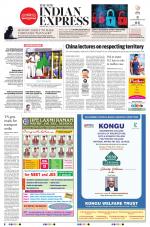 The New Indian Express-Tirunelveli