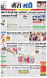 Divya Himachal Dharamsala+Mera Mandi +Aastha