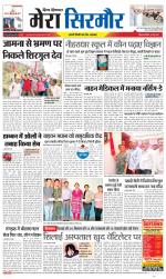 Divya Himachal Shimla+Mera Sirmour +Aastha 