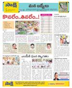 YSR Kadapa Constituencies