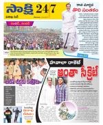 Visakhapatnam District