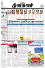 Dinamani - New Delhi