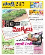 Mahabubabad District