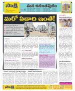 Anantapur Constituencies