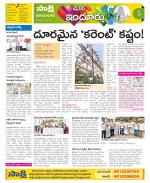 Nizamabad Constituencies