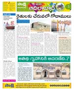 Adilabad Constituencies