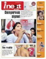 Prayagraj Hindi ePaper, Allahabad Hindi Newspaper - InextLive