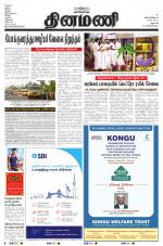 Dinamani - Dharmapuri