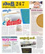 SPSR Nellore District