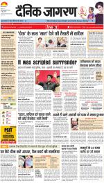 Jamshedpur Hindi ePaper, Jamshedpur Hindi Newspaper - InextLive