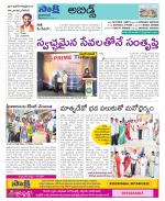 Hyderabad Constituencies