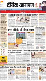 Meerut Hindi ePaper, Meerut Hindi Newspaper - InextLive